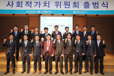 동아ST, 지속가능경영 위한 ‘사가위’ 출범시켜