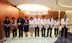 일산차병원, ‘개인 맞춤형 인공신장센터’ 본격 운영
