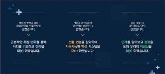 연세의료원,  ‘미래형 헬스케어 서비스’  적극 추진