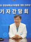 “경기 동북부 주민이 만족하는 의료서비스 제공 하겠다”