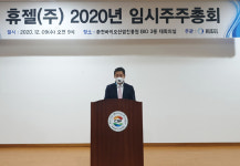 동양에이치씨 합병신주 전량 소각