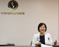 아주대의료원 “국내 최초 산·학·연·병 융합 연구 주도”