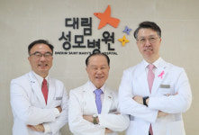 대림성모 병원장 홍준석․이사장 김성원  취임