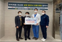 무척바른한방병원, 성장 클리닉 의료 후원 협약