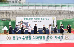 중앙보훈병원 치과병원 증축…2023년 완공