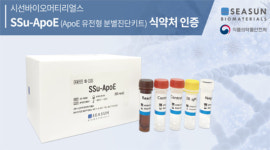 시선바이오, 치매 진단키드 식약처 인증 획득