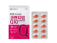 부광약품, 부광 프리미엄 코엔자임Q10 발매