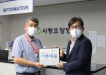 사랑요양병원, 적십자 ‘씀씀이가 바른병원’ 캠페인 참여