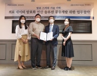 프로카젠, 유전체·의료 데이터 암호화 솔루션 개발 박차