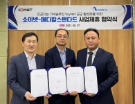 메디칼스탠다드, 소이넷 솔루션 독점 판매 계약 체결