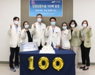 삼성서울병원, 국내 ‘인공 심장수술’ 리딩 중