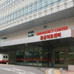 서울성모병원, ‘2021년도 지역응급의료센터 평가’ 1위