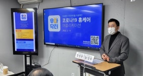 우리아이들병원, 코로나19 홈케어 솔루션 ‘우아닥터’ 개발
