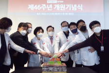 ‘에이치플러스 양지병원’ 1천병상 제2 병원 건립 추진