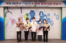 순천향대서울병원, 개원 48주년 기념식…원종호 교수 30년 근속 표창