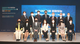 SCL, 대한민국의학한림원 학술포럼 참여