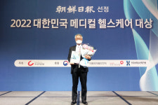 하나로 의료재단, ‘대한민국 메디컬 헬스케어 대상’ 수상