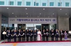 가톨릭대, 국내 최초 ‘원스톱 산·학·연·병 클러스터’ 구축