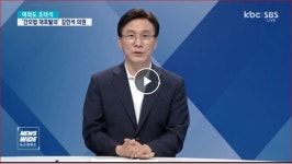 김민석 의원 의사협회, 근거 없이 간호법 반대