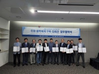 한국바이오협회, 서울산업진흥원 등과 협력 바이오 규제 개혁