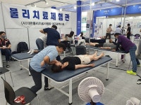 대한물리치료사협회경남도회사 | 대한물리치료사협회 대구광역시회, 2022년 1차 보수교육 실시