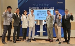 연세의료원, 스마트병원 선도모델 개발 사업 시작