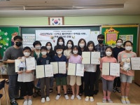 중앙대광명병원, 소하초등학교 학생들로부터 기부금 전달받아