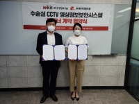 에이치엔드림, 우경정보기술과 협약