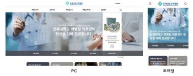 인제대 백병원, 고객 편의성·보완 강화 ‘최선’