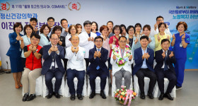 근로복지공단 대전병원 이진구 진료부원장, 올해 최고의 의사로 선정