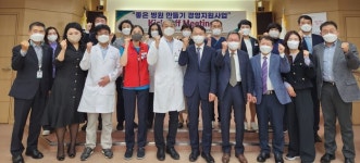근로복지공단 순천병원 좋은병원만들기 컨설팅