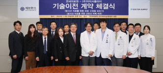 연세의료원, 암환자용 방사선 치료 기구 발명품 기술이전