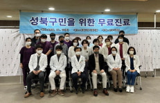 온누리병원, 성북구민 대상 무료 진료 재시작…500명 보살펴