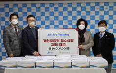 JW홀딩스, 과천시장애인복지관에 3000만원 기부
