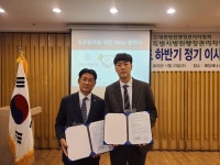 ㈜지엠에스, “(사)대한병원행정관리자협회 서울특별시회”와 업무협약 체결