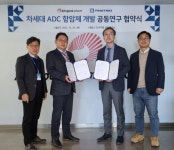 안국약품, 차세대 항암제 개발 위해 피노바이오와 맞손