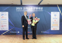 SCL 서울의과학연구소, ‘고객감동경영대상’ 4년 연속 수상
