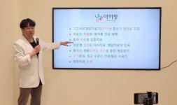 아미랑의원, 암 환자에 최선 치료 제공