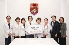 고려대 구로병원 간호부, 병원발전기금 1,040만원 기부