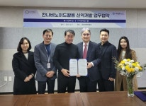 그린메디신, 칸나비노이드 활용 신약 개발 ‘앞장’