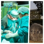상급종합병원 ‘0곳’ 경북…지정 노력 전무