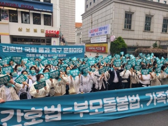 간호계, 국회 앞서 문화마당 열고 이틀째 간호법 통과 촉구