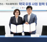 익수제약, HL사이언스 ‘개별인정’ 제품 약국 유통