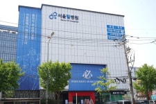 서울필병원, 보건의료 리드 최고 관절·척추전문병원 ‘야망’