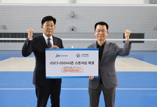 현대캐피탈, 스카이워커스와 전략적 스폰서십 계약 체결하여 팀 경쟁력 강조
