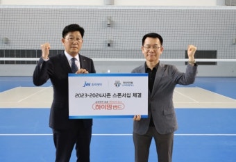 현대캐피탈, 스카이워커스와 전략적 스폰서십 계약 체결하여 팀 경쟁력 강조