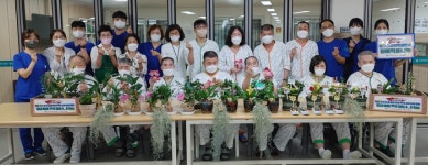 근로복지공단 대전병원 ‘희망을 분양합니다!’