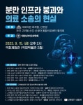 ‘붕괴되는 분만 인프라’ 실질적인 대책은?