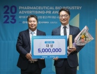 동아제약 박카스‘, 데일리팜 제약산업 광고대상 영예