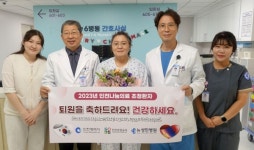 뉴성민병원, 인천市 도움으로 몽골 의사 무료 수술